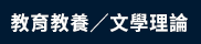 政府出版品