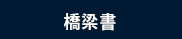 政府出版品