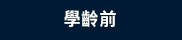 政府出版品