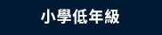 政府出版品