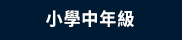 政府出版品