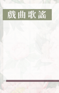 中華書局、文學、國學、語文、中國