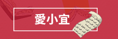 iRead，童書，親子共讀，書之樹，好書大家讀，波隆納
