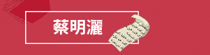 iRead，童書，親子共讀，書之樹，好書大家讀，波隆納