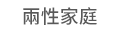 1111、大億、五觀、永續圖書