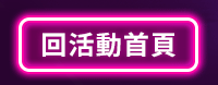 雙11、雙十一、購物節、光棍、單身、搶購