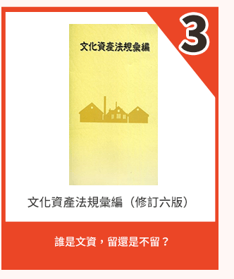幼教、手語、文資、台灣紀錄片、臺灣紀錄片、台灣文學獎、金典獎
