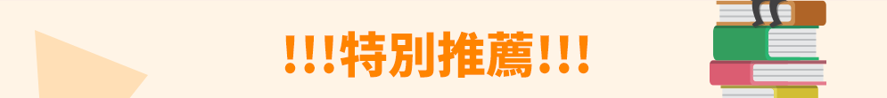 幼教、手語、文資、台灣紀錄片、臺灣紀錄片、台灣文學獎、金典獎