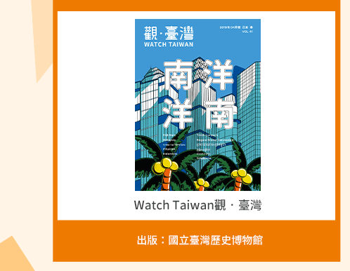 幼教、手語、文資、台灣紀錄片、臺灣紀錄片、台灣文學獎、金典獎