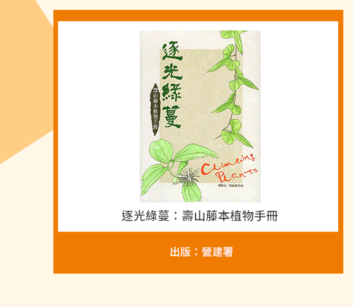 幼教、手語、文資、台灣紀錄片、臺灣紀錄片、台灣文學獎、金典獎