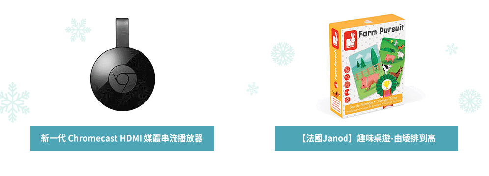 聖誕節、聖誕禮物