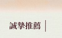 iRead、童書、親子共讀、胡利安是隻美人魚、穿芭蕾舞裙的老虎、波隆那、蔡康永
