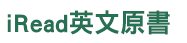 iRead、童書、親子共讀、胡利安是隻美人魚、穿芭蕾舞裙的老虎、波隆那、蔡康永