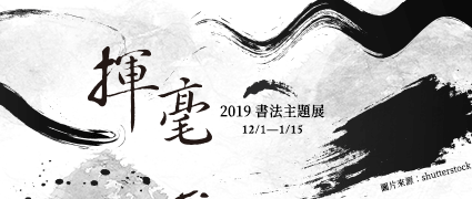 丁墨，待我有罪時