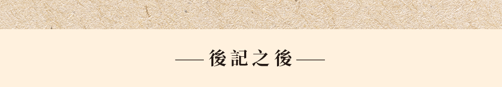 詩、學運、醫生詩人、生死、詩集、阿米巴詩社、社會詩、情詩、詩選、知識份子、社會關懷