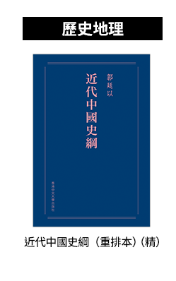 2020、香港出版、網路國際書展