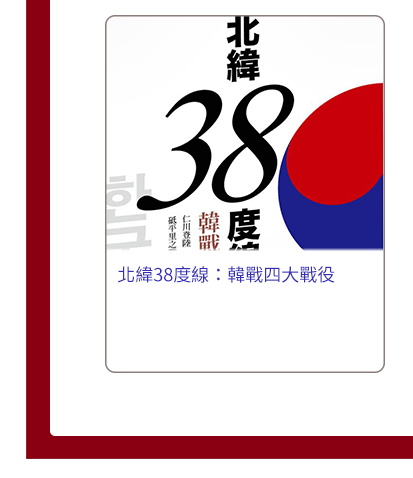 韓國、關鍵字、國際書展、KPOP、韓國文學、韓江、韓國史
