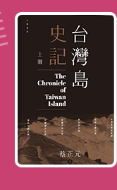 台北國際書展，2020，韓國