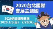 折價券、折扣、優惠、限量、鼠年