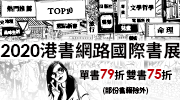 折價券、折扣、優惠、限量、鼠年