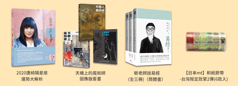 折價券、折扣、優惠、限量、鼠年