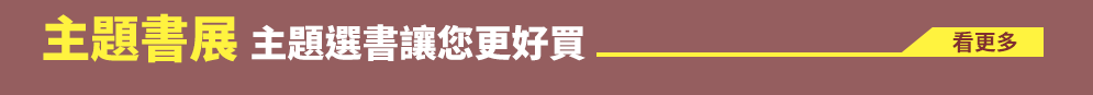 折價券、折扣、優惠、限量、鼠年