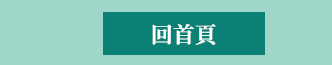 科普、生物、數學、工程學、仿生學、仿生機器人、生物力學、流體力學、動物運動、搞笑諾貝爾獎