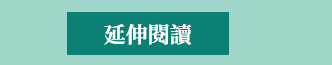 科普、生物、數學、工程學、仿生學、仿生機器人、生物力學、流體力學、動物運動、搞笑諾貝爾獎