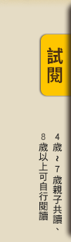 宗教、歷史、中東、多元文化、族群、包容異己
