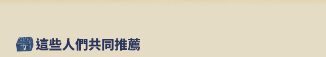 宗教、歷史、中東、多元文化、族群、包容異己
