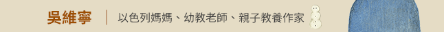 宗教、歷史、中東、多元文化、族群、包容異己