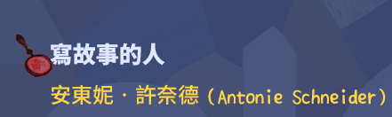 宗教、歷史、中東、多元文化、族群、包容異己