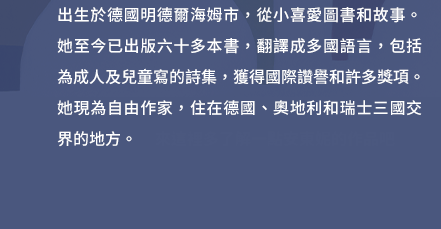 宗教、歷史、中東、多元文化、族群、包容異己