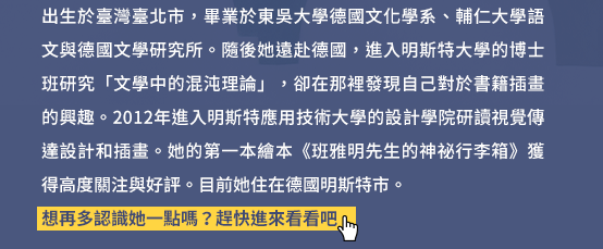宗教、歷史、中東、多元文化、族群、包容異己