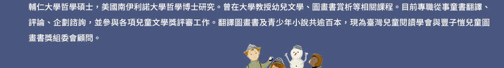 宗教、歷史、中東、多元文化、族群、包容異己