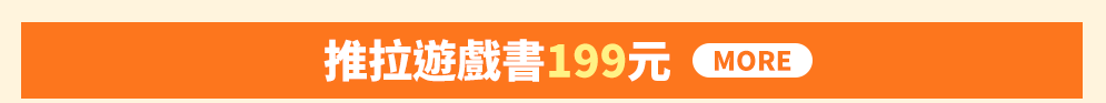 原文童書、玩具書、音效書、繪本、Usborne、原文套書
