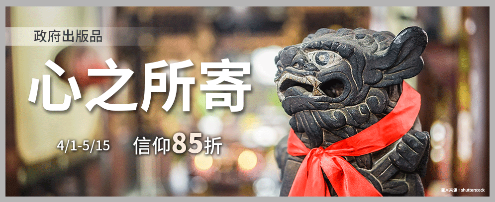 春聯 紅包袋 趣味