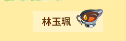 馬鈴薯、咖哩飯、咖哩、苅田澄子、蔬菜、偏食、食育繪本、根莖類、佛蒙特、好侍、好侍咖哩、咖哩塊
