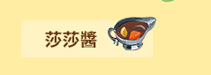 馬鈴薯、咖哩飯、咖哩、苅田澄子、蔬菜、偏食、食育繪本、根莖類、佛蒙特、好侍、好侍咖哩、咖哩塊