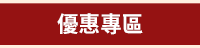 世茂、世潮、智富