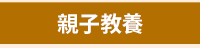 世茂、世潮、智富