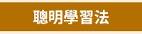 世茂、世潮、智富