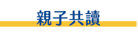 臺灣麥克、台灣麥克