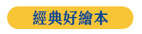臺灣麥克、台灣麥克