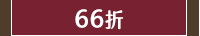 減肥、減重、減脂、塑身、瘦身、低醣、生酮