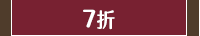 減肥、減重、減脂、塑身、瘦身、低醣、生酮