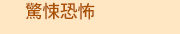 2020母親節外文書展