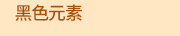2020母親節外文書展