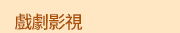2020母親節外文書展
