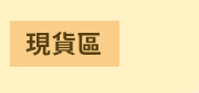 2020母親節外文書展